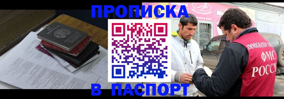 где прописаться в Карпинске