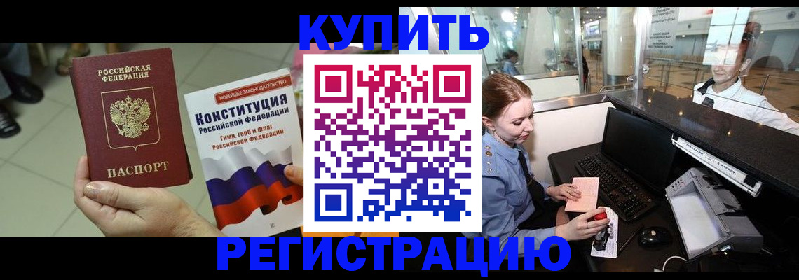 регистрация для дет. сада в Карпинске